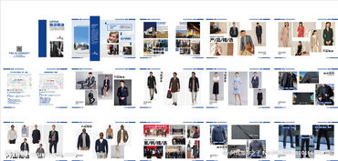 公司企业产品宣传画册蓝色模板图片